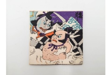 いせ辰版他　木版画　浮世絵の絵封筒43点セット　(R-087064)