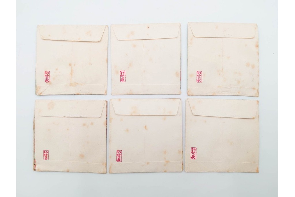いせ辰版他　木版画　浮世絵の絵封筒43点セット　(R-087064)