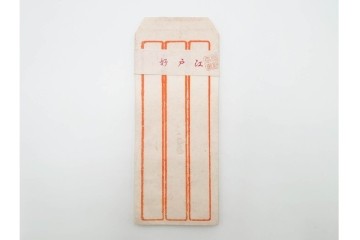 いせ辰版他　木版画　浮世絵の絵封筒43点セット　(R-087064)