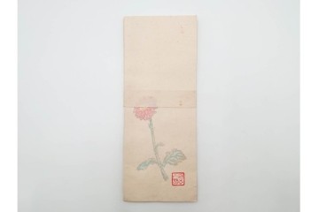 いせ辰版他　木版画　浮世絵の絵封筒43点セット　(R-087064)