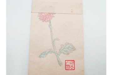 いせ辰版他　木版画　浮世絵の絵封筒43点セット　(R-087064)