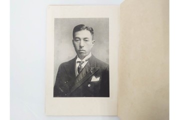 昭和12年　内閣総理大臣 近衛文麿　演説「時局に処する国民の覚悟(一～六)」　SP盤　レコード3枚とライナーノーツのセット　外箱付き　(R-087065)