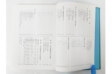 昭和後期　「殊勲に輝く金鵄勲章」・「水戸歩兵第二聯隊史」・「茨城県終戦処理史」　本3冊セット　(R-087066)