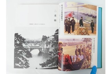 昭和後期　「殊勲に輝く金鵄勲章」・「水戸歩兵第二聯隊史」・「茨城県終戦処理史」　本3冊セット　(R-087066)