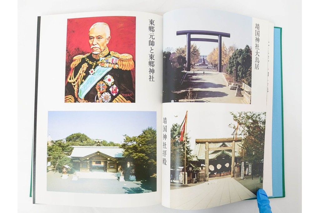 昭和後期　「殊勲に輝く金鵄勲章」・「水戸歩兵第二聯隊史」・「茨城県終戦処理史」　本3冊セット　(R-087066)