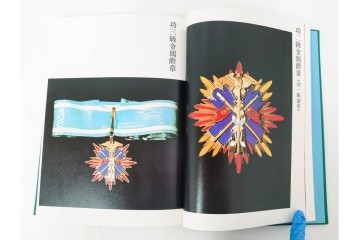 昭和後期　「殊勲に輝く金鵄勲章」・「水戸歩兵第二聯隊史」・「茨城県終戦処理史」　本3冊セット　(R-087066)