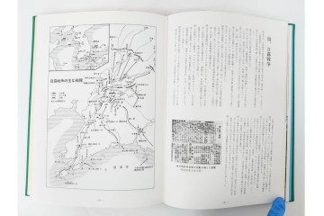 昭和後期　「殊勲に輝く金鵄勲章」・「水戸歩兵第二聯隊史」・「茨城県終戦処理史」　本3冊セット　(R-087066)