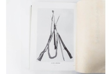 昭和後期　「殊勲に輝く金鵄勲章」・「水戸歩兵第二聯隊史」・「茨城県終戦処理史」　本3冊セット　(R-087066)