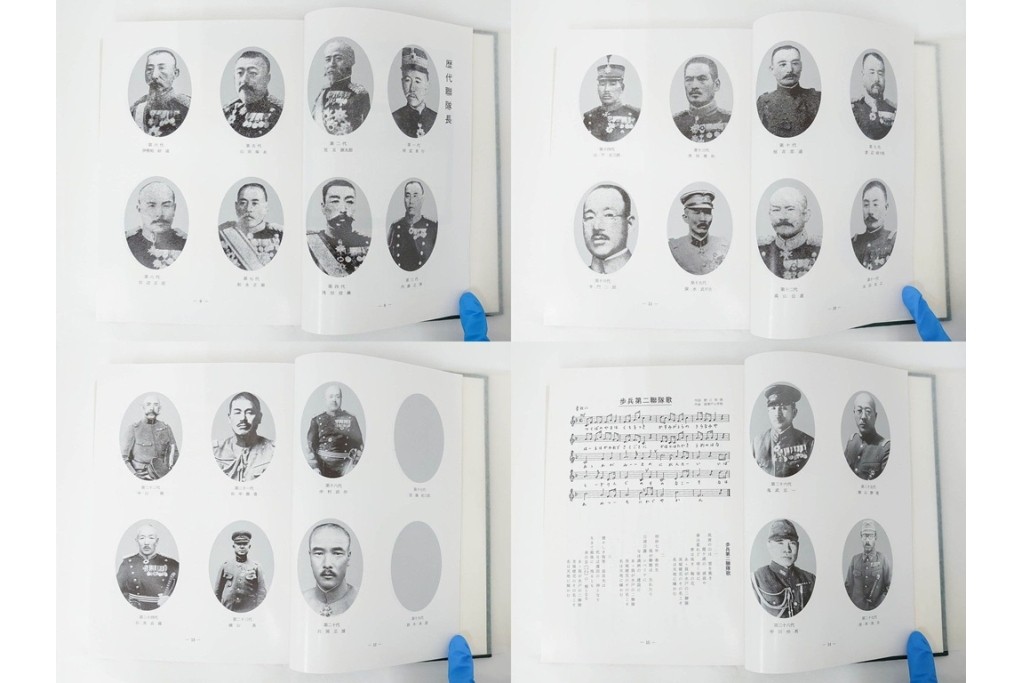 昭和後期　「殊勲に輝く金鵄勲章」・「水戸歩兵第二聯隊史」・「茨城県終戦処理史」　本3冊セット　(R-087066)