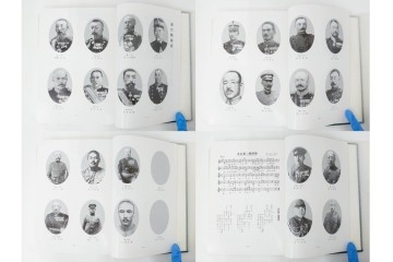 昭和後期　「殊勲に輝く金鵄勲章」・「水戸歩兵第二聯隊史」・「茨城県終戦処理史」　本3冊セット　(R-087066)