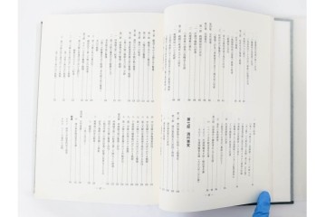 昭和後期　「殊勲に輝く金鵄勲章」・「水戸歩兵第二聯隊史」・「茨城県終戦処理史」　本3冊セット　(R-087066)