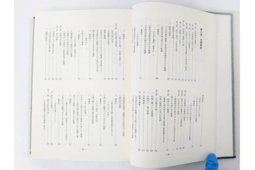 昭和後期　「殊勲に輝く金鵄勲章」・「水戸歩兵第二聯隊史」・「茨城県終戦処理史」　本3冊セット　(R-087066)