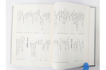 昭和後期　「殊勲に輝く金鵄勲章」・「水戸歩兵第二聯隊史」・「茨城県終戦処理史」　本3冊セット　(R-087066)