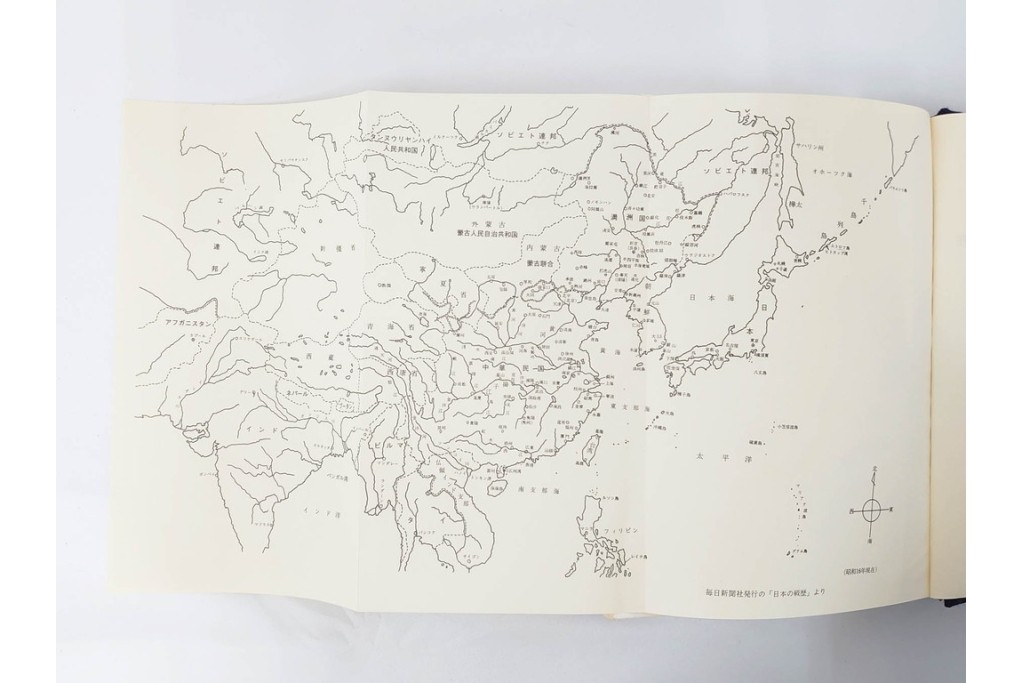 昭和後期　「殊勲に輝く金鵄勲章」・「水戸歩兵第二聯隊史」・「茨城県終戦処理史」　本3冊セット　(R-087066)