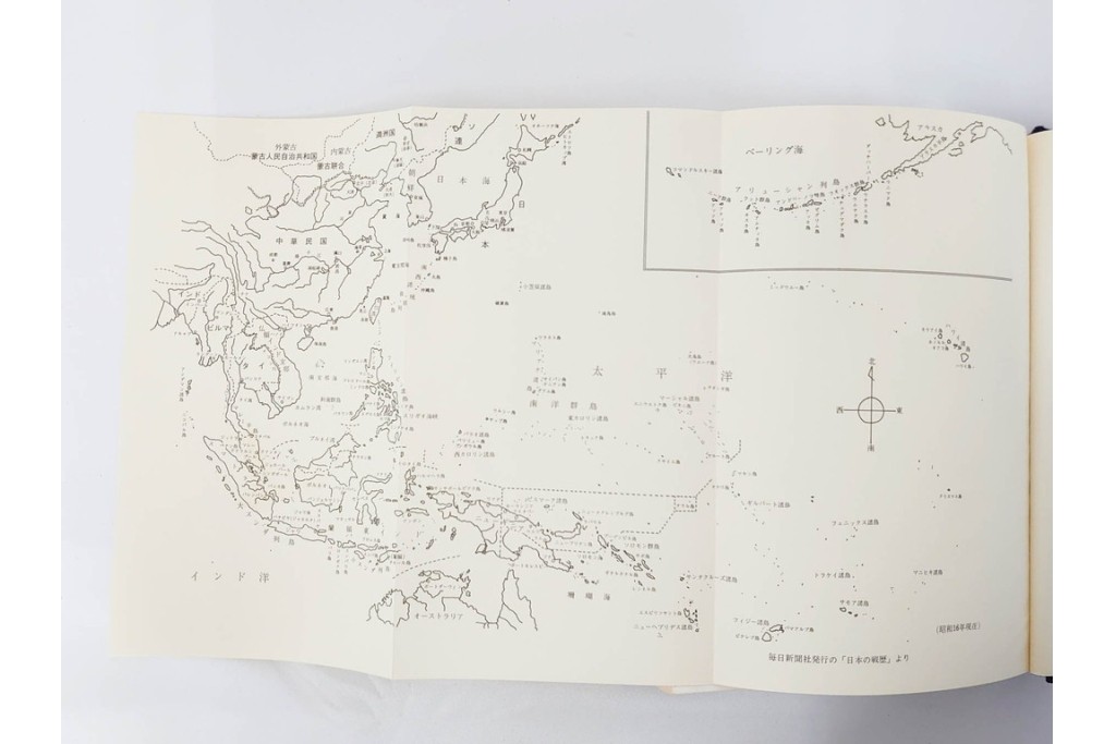 昭和後期　「殊勲に輝く金鵄勲章」・「水戸歩兵第二聯隊史」・「茨城県終戦処理史」　本3冊セット　(R-087066)