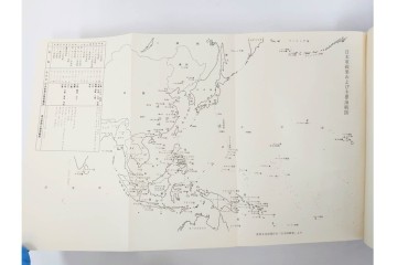 昭和後期　「殊勲に輝く金鵄勲章」・「水戸歩兵第二聯隊史」・「茨城県終戦処理史」　本3冊セット　(R-087066)