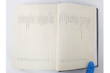 昭和後期　「殊勲に輝く金鵄勲章」・「水戸歩兵第二聯隊史」・「茨城県終戦処理史」　本3冊セット　(R-087066)