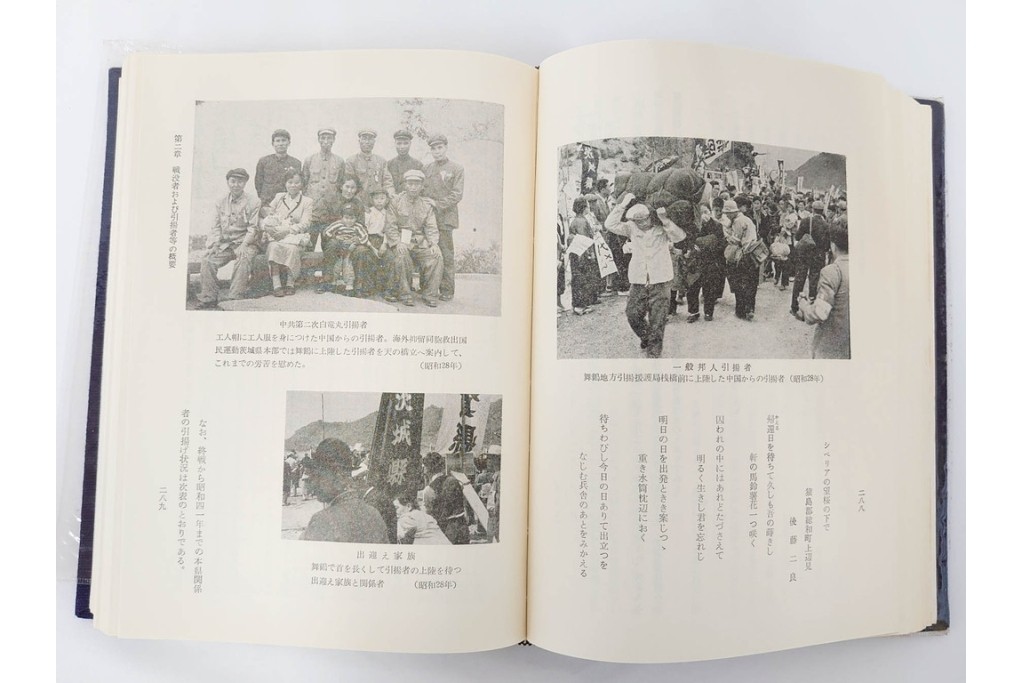 昭和後期　「殊勲に輝く金鵄勲章」・「水戸歩兵第二聯隊史」・「茨城県終戦処理史」　本3冊セット　(R-087066)