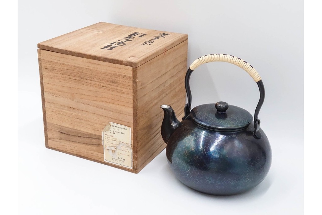 玉川堂　銅製　紫金色鎚肌の湯沸　共箱付き　(R-087075)