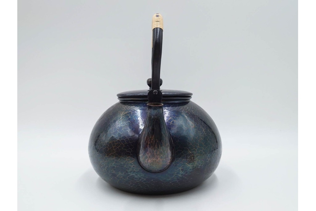 玉川堂　銅製　紫金色鎚肌の湯沸　共箱付き　(R-087075)