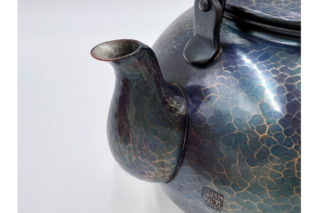 玉川堂　銅製　紫金色鎚肌の湯沸　共箱付き　(R-087075)