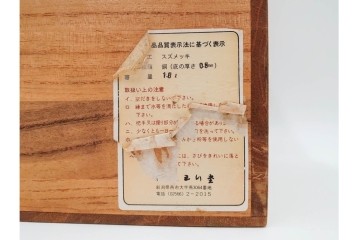 玉川堂　銅製　紫金色鎚肌の湯沸　共箱付き　(R-087075)