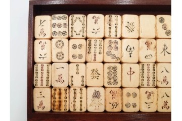 塔林月色　背竹牌(骨牌)　麻雀牌・点棒・サイコロのセット　収納箱付き　(R-087076)