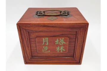 塔林月色　背竹牌(骨牌)　麻雀牌・点棒・サイコロのセット　収納箱付き　(R-087076)