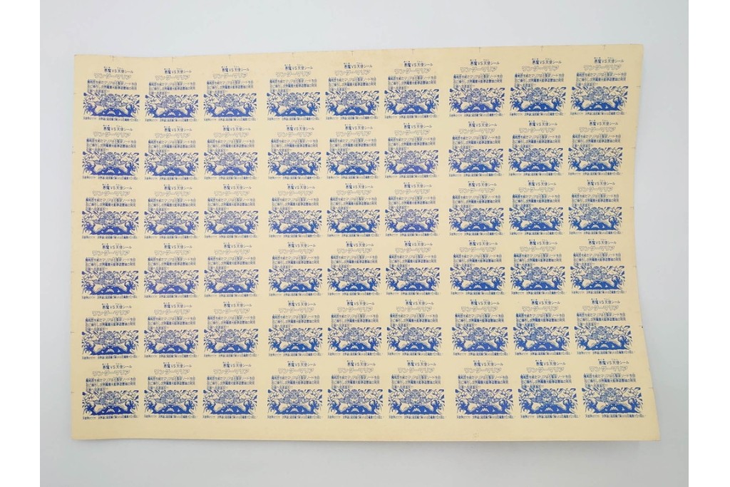 当時物　ビックリマン　悪魔VS天使シール　ワンダーマリア　パチ物のアンカットシート 　(R-087077)