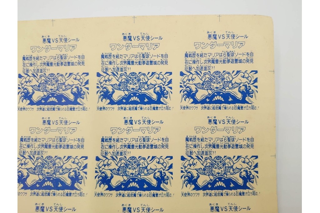 当時物　ビックリマン　悪魔VS天使シール　ワンダーマリア　パチ物のアンカットシート 　(R-087077)
