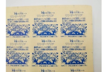 当時物　ビックリマン　悪魔VS天使シール　ワンダーマリア　パチ物のアンカットシート 　(R-087077)