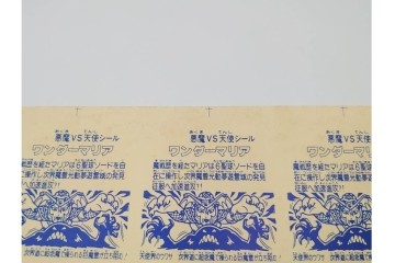 当時物　ビックリマン　悪魔VS天使シール　ワンダーマリア　パチ物のアンカットシート 　(R-087077)