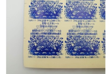 当時物　インクずれエラー　ビックリマン　悪魔VS天使シール　ワンダーマリア　パチ物のアンカットシート　(R-087078)