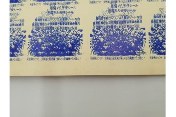 当時物　インクずれエラー　ビックリマン　悪魔VS天使シール　ワンダーマリア　パチ物のアンカットシート　(R-087078)