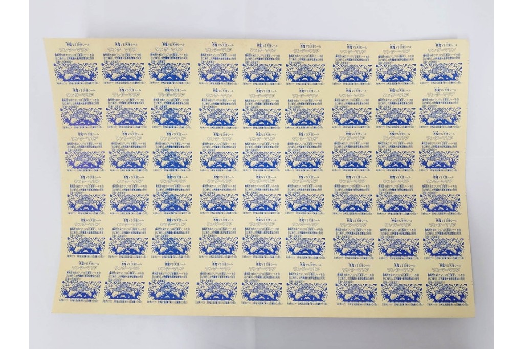 当時物　印刷途中　ビックリマン　悪魔VS天使シール　ワンダーマリア　パチ物のアンカットシート　(R-087079)