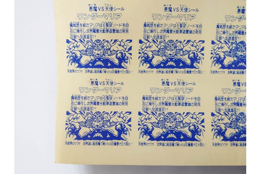 当時物　印刷途中　ビックリマン　悪魔VS天使シール　ワンダーマリア　パチ物のアンカットシート　(R-087079)