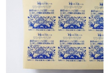 当時物　印刷途中　ビックリマン　悪魔VS天使シール　ワンダーマリア　パチ物のアンカットシート　(R-087079)