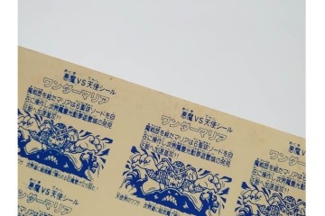 当時物　印刷途中　ビックリマン　悪魔VS天使シール　ワンダーマリア　パチ物のアンカットシート　(R-087079)