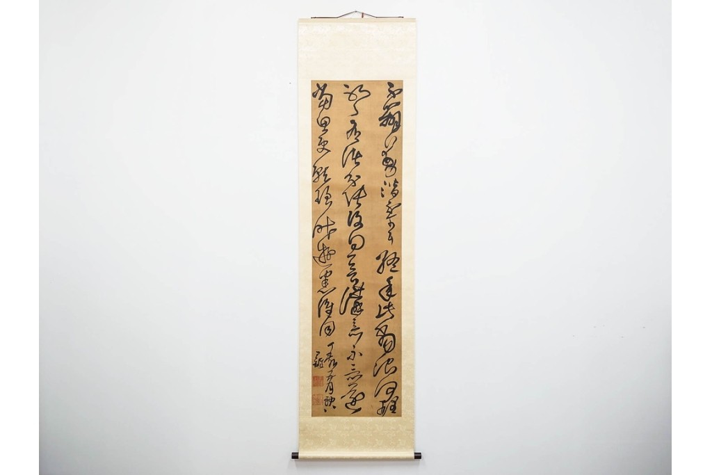 複製　絹本　清王朝　王鐸　「臨張芝帖」の掛け軸　解説釈文書・共箱付き　(R-087082)