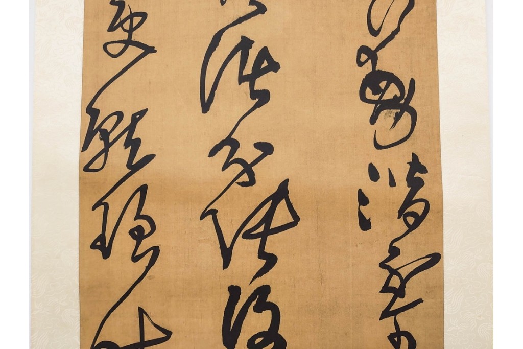 複製　絹本　清王朝　王鐸　「臨張芝帖」の掛け軸　解説釈文書・共箱付き　(R-087082)