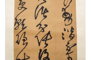 複製　絹本　清王朝　王鐸　「臨張芝帖」の掛け軸　解説釈文書・共箱付き　(R-087082)