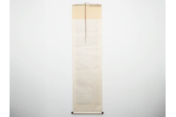 複製　絹本　清王朝　王鐸　「臨張芝帖」の掛け軸　解説釈文書・共箱付き　(R-087082)