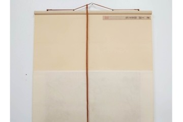 複製　絹本　清王朝　王鐸　「臨張芝帖」の掛け軸　解説釈文書・共箱付き　(R-087082)