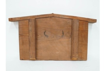 慶応四年三月(慶応4年3月)　太政官　五榜の掲示第一札の高札　(R-087085)