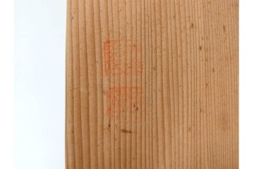 輪島塗　木製　沈金による牡丹彫が上品な吸物椀5点セット　共箱付き　(R-087086)