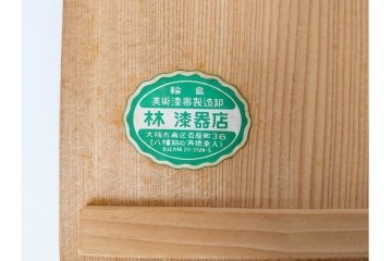 輪島塗　木製　沈金による牡丹彫が上品な吸物椀5点セット　共箱付き　(R-087086)