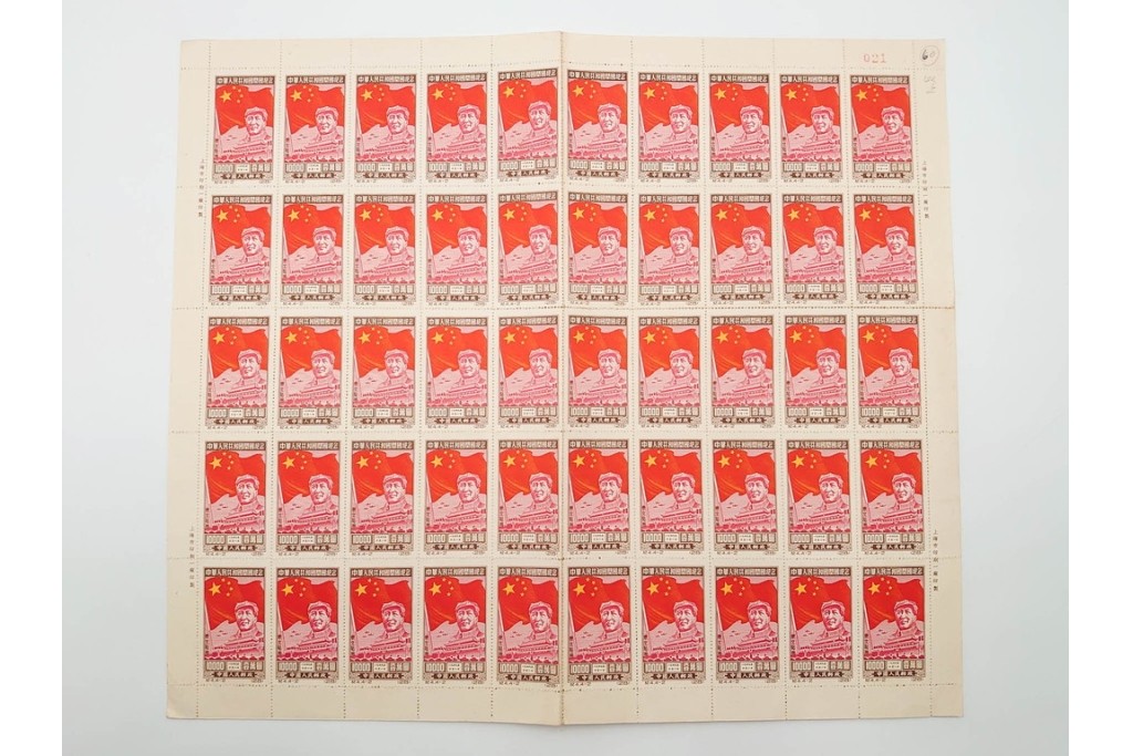 1950年　中華人民共和国開国記念　10000圓(50枚×2シート)・5000圓(50枚×2シート)　東北貼用　毛沢東図案の未使用切手シート4枚セット　(R-087088)
