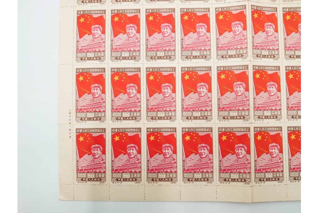 1950年　中華人民共和国開国記念　10000圓(50枚×2シート)・5000圓(50枚×2シート)　東北貼用　毛沢東図案の未使用切手シート4枚セット　(R-087088)