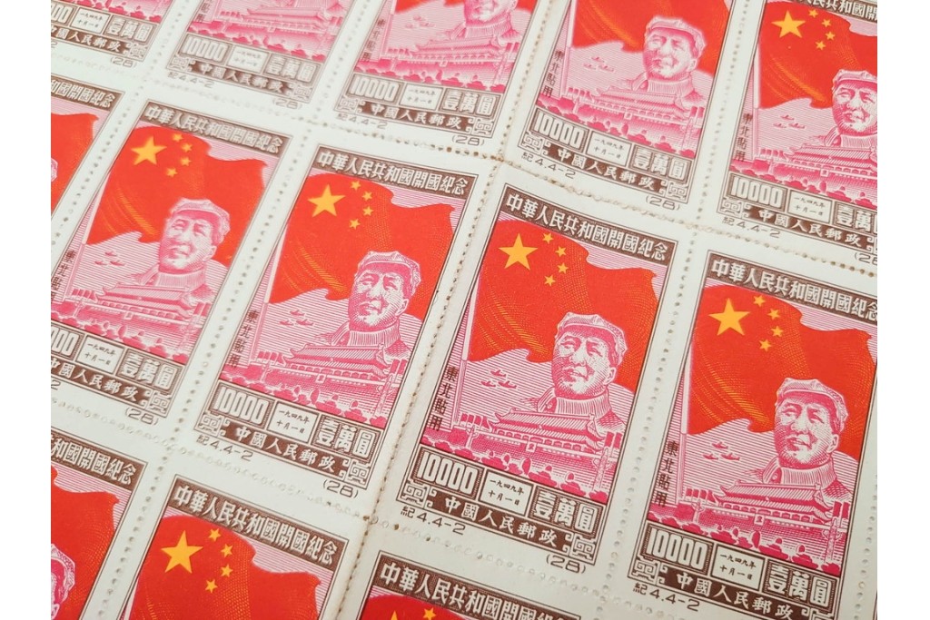 1950年　中華人民共和国開国記念　10000圓(50枚×2シート)・5000圓(50枚×2シート)　東北貼用　毛沢東図案の未使用切手シート4枚セット　(R-087088)