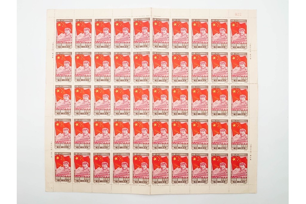 1950年　中華人民共和国開国記念　10000圓(50枚×2シート)・5000圓(50枚×2シート)　東北貼用　毛沢東図案の未使用切手シート4枚セット　(R-087088)